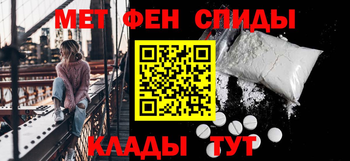 АМФЕТАМИН VHQ Сатка
