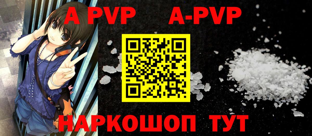 Альфа ПВП СК КРИС Сатка
