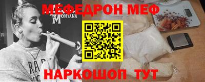 мдпв Нягань