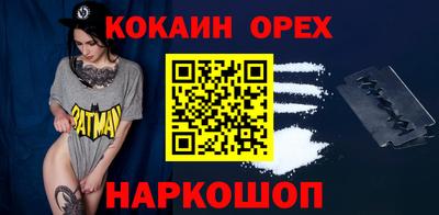 ПСИЛОЦИБИНОВЫЕ ГРИБЫ Обнинск