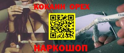 ПСИЛОЦИБИНОВЫЕ ГРИБЫ Обнинск