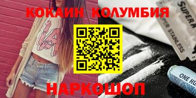ПСИЛОЦИБИНОВЫЕ ГРИБЫ Обнинск