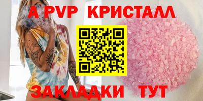 мдпв Нягань