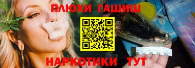 ПСИЛОЦИБИНОВЫЕ ГРИБЫ Обнинск