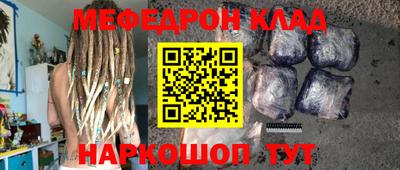 мдпв Нягань