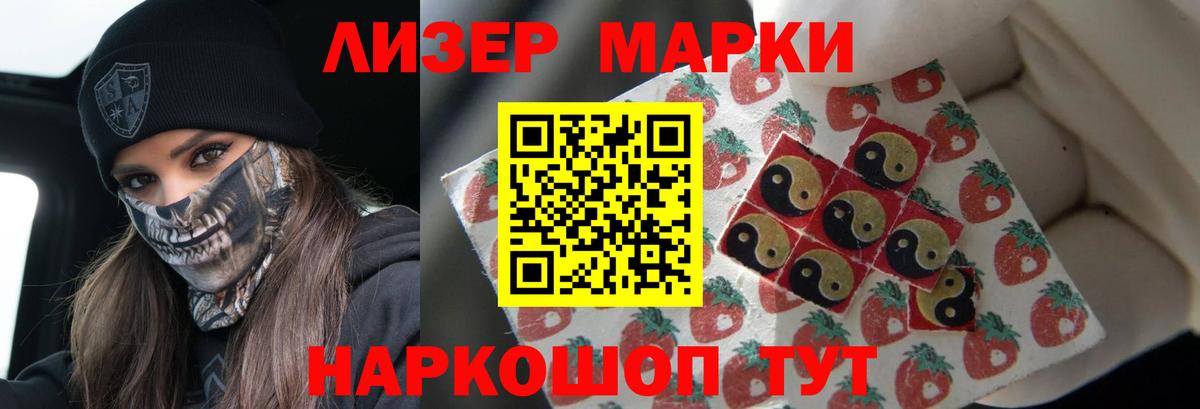 Сатка  Лсд 25 экстази кислота  Вход с VPN 