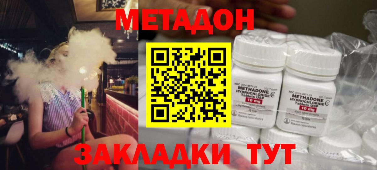 Сатка  OMG ссылки  Вход с VPN  МЕТАДОН белоснежный 