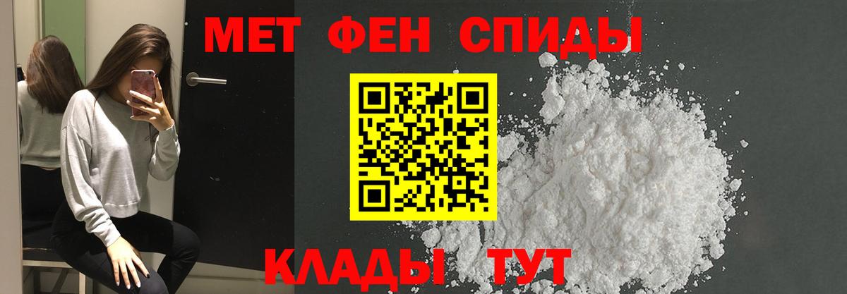 Сатка  Первитин мет  Вход с VPN  Первитин мет 