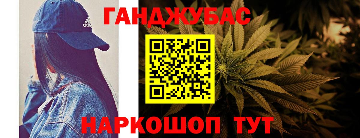 Каннабис OG Kush Сатка