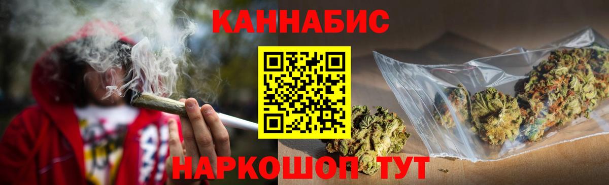 Шишки марихуана гибрид  Шишки марихуана индика  Вход с VPN  Сатка  Конопля AK-47  МАРИХУАНА VHQ 